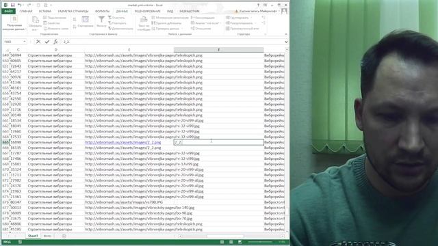 Пример импорта из XML поставщика смотреть онлайн