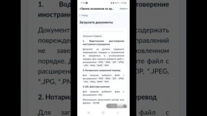 Подача Заявления через Госуслуги на временных прав тракториста-машиниста