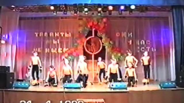 Гала 99 - 4 смотреть онлайн