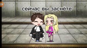 жертва омараши #омараши #срача #жертваомараши #Гачасрача