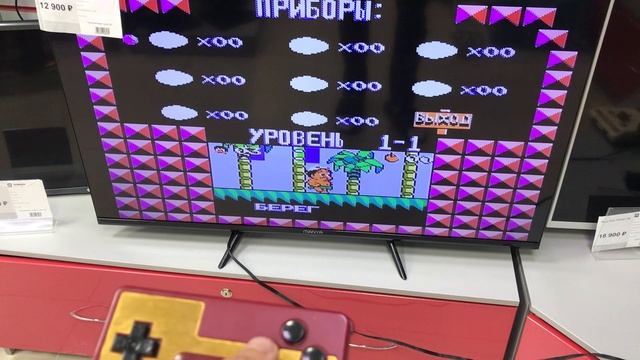 Магазин Победа