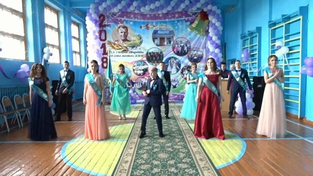 Последний звонок Выпускной 11класс Петропавловск Казахстан