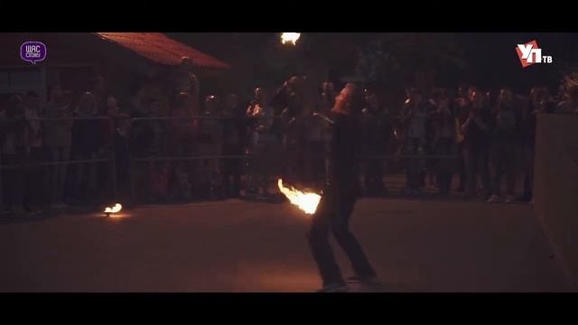 Открытие ОГНЕННОГО СЕЗОНА 2017. смотреть онлайн