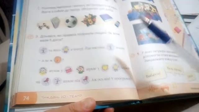 ЯДС. Як поводитись у театрі? смотреть онлайн