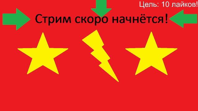 Играю на ReallyWorld