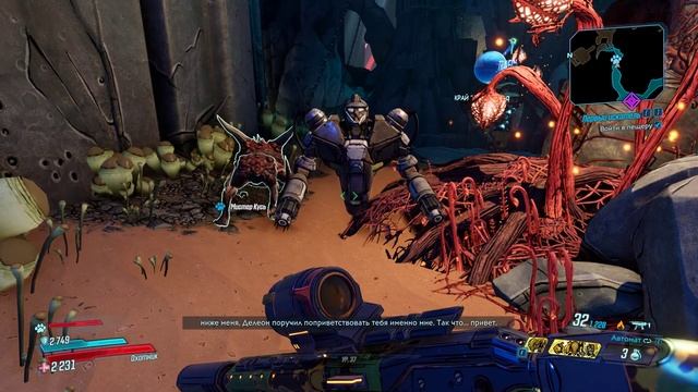 Прохождение Borderlands 3 — Часть 53: Первый искатель. смотреть онлайн
