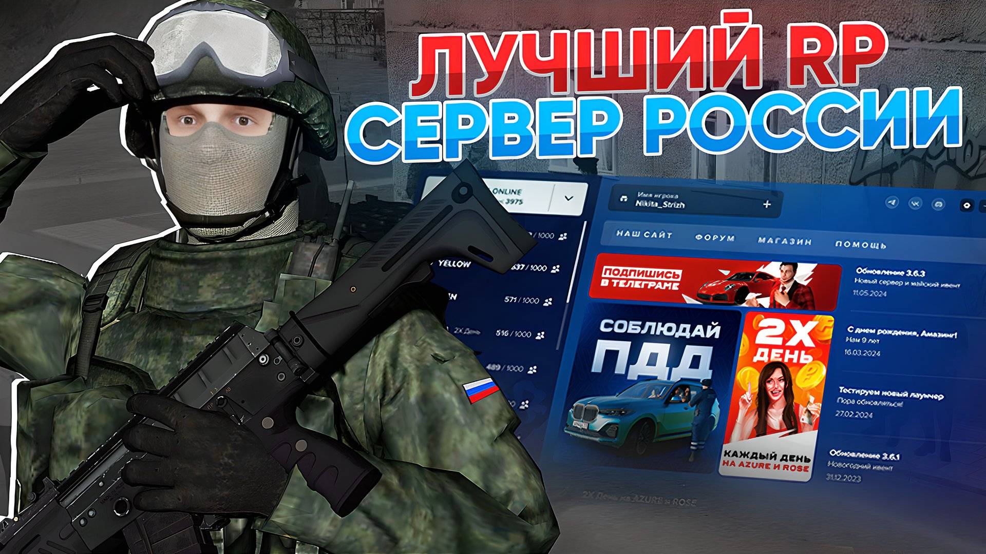 📢 ЛУЧШАЯ ИГРА ПРО РОССИЮ НА ПК! ОБЗОР ПРОЕКТА - AMAZING ONLINE в GTA CRMP | feat. BOLDY смотреть онлайн