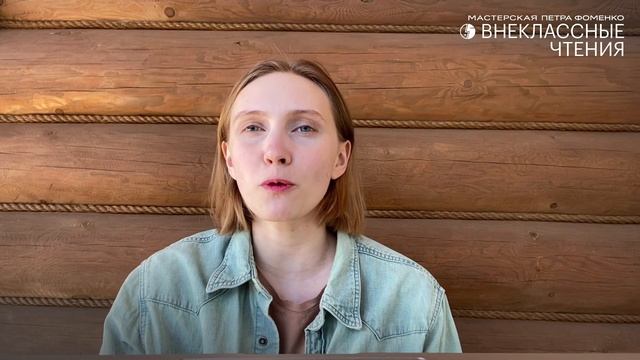 Анонс публикации отрывков из «Северного дневника» Юрия Казакова. 24 апреля 2020 г. смотреть онлайн