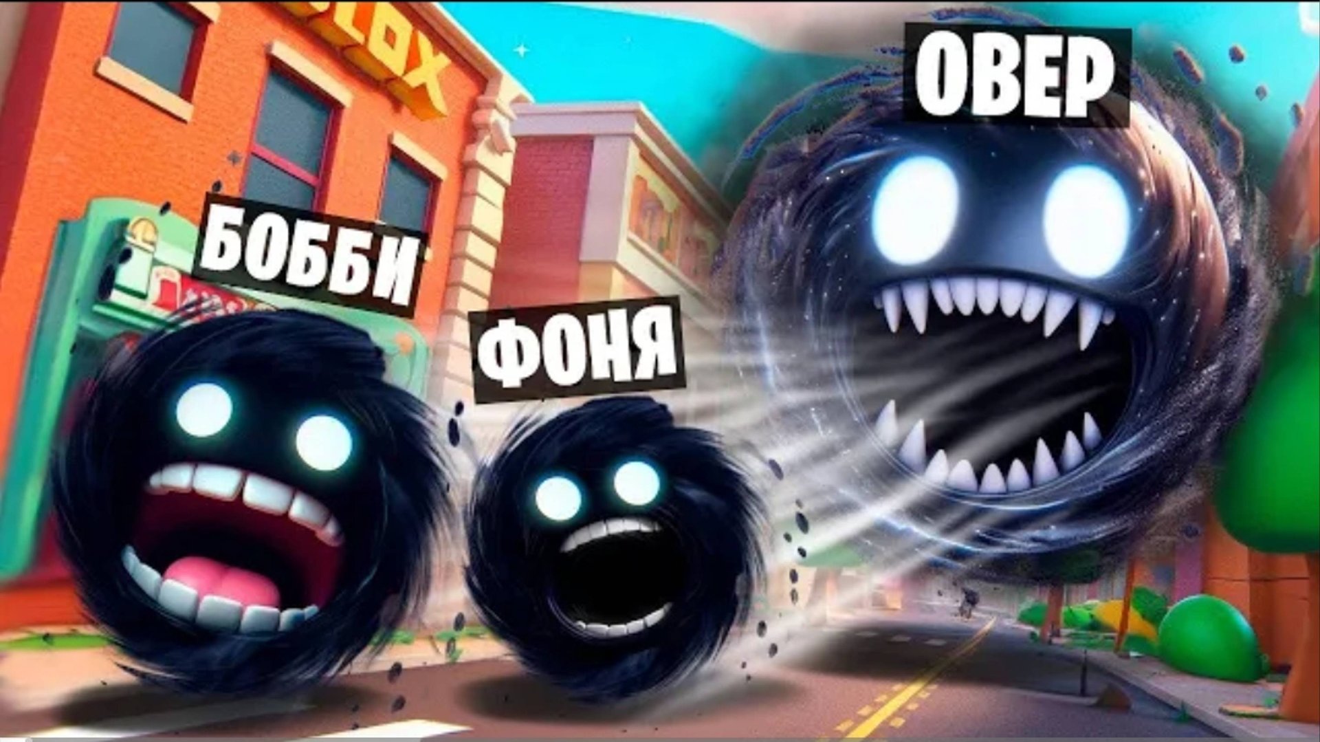 ЧЕРНЫЕ ДЫРЫ ГИГАНТЫ! СИМУЛЯТОР ЧЕРНОЙ ДЫРЫ В ROBLOX смотреть онлайн