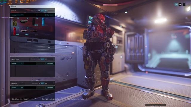 Star Citizen►LIVE 3.24.1►С русской локализацией!