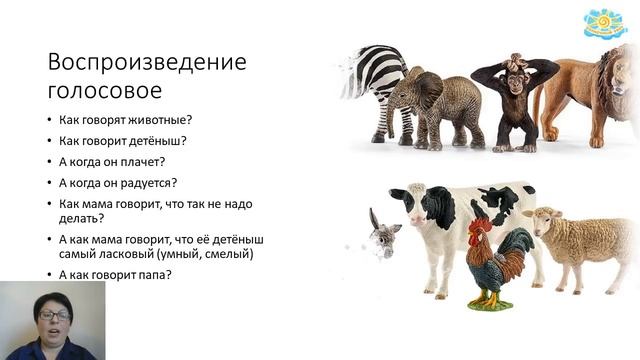 Вебинар "Музыкальная игротека для ДОУ" смотреть онлайн