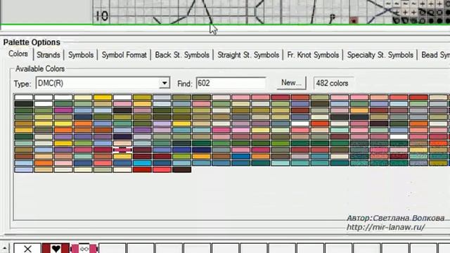 Pattern Maker v4 Pro-перенабор схемы ч.2-палитра смотреть онлайн