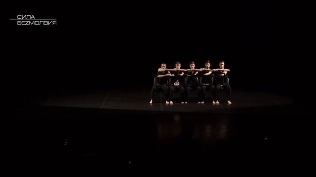 MMD - Механизм Решения | Фестиваль Сила Безмолвия 2018 весна смотреть онлайн