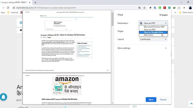 Web Page Ko PDF Kaise Banaye? Chrome, Firefox, Opera, Browser PDF Tricks смотреть онлайн