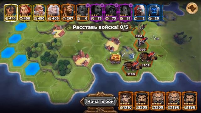 Игра Warlords открытие всех сундуков смотреть онлайн