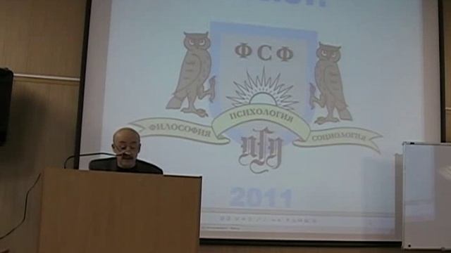 Лекция Л.А. Мусаеляна, часть 1 смотреть онлайн