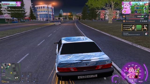 Grand Theft Auto San Andreas 2024.10.04 - 20.19.35.04.DVR смотреть онлайн