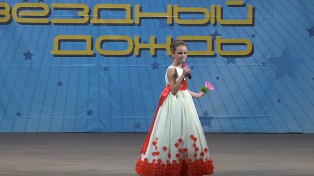 Сяркина Юля Песня о волшебном цветке смотреть онлайн