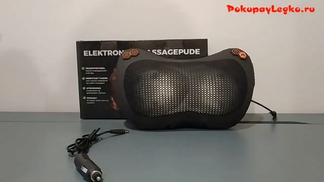 Массажная подушка Elektronisk Massagepude 16 роликов смотреть онлайн
