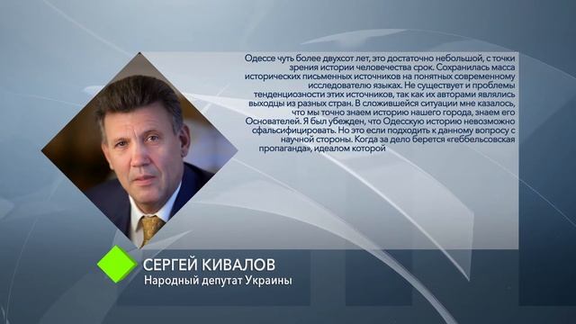 Институт национальной памяти хочет снести памятник Екатерине. Одесситы - против смотреть онлайн