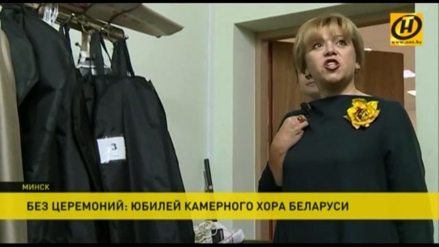 Государственному камерному хору – 30 лет! смотреть онлайн