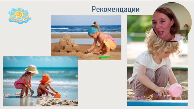 Кинестетика. Влияние артикуляции и кинестетической чувствительности на процесс письма. смотреть онлайн