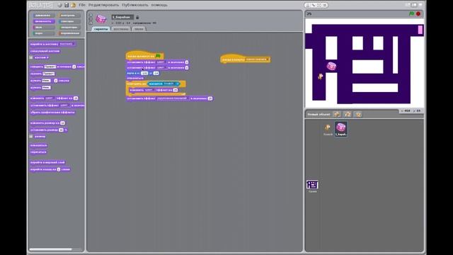Scratch_Lesson_25. Управление событиями. Игра "Лабиринт" смотреть онлайн