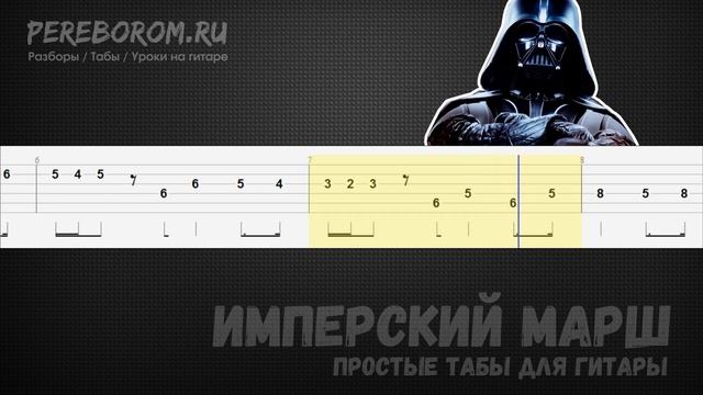 Перебором.ру