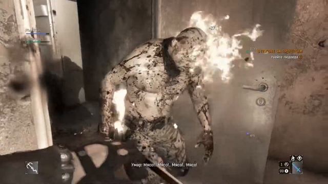 В погоне за прошлым Dying Light Дополнительное задание смотреть онлайн