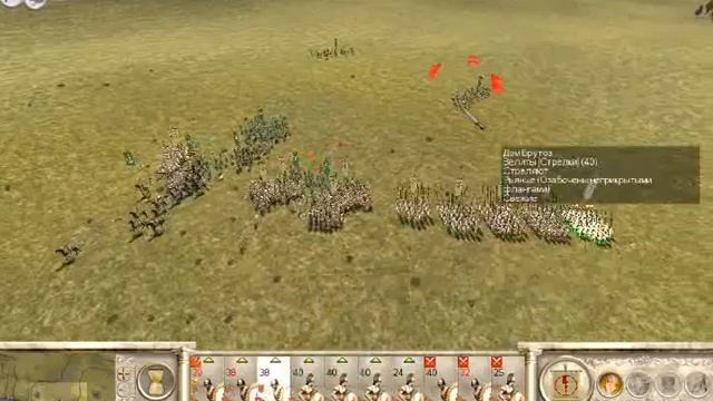 Rome Total War Прохождение за Грецию #4 смотреть онлайн