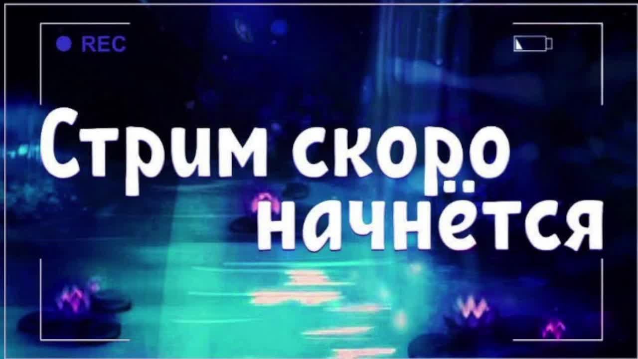 строю город под названием Wolfik Dena в маинкрафт