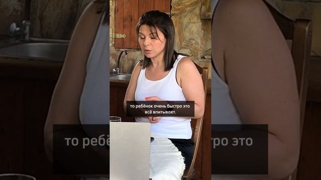 Когда РЕБЕНОК В ЦЕНТРЕ мира смотреть онлайн