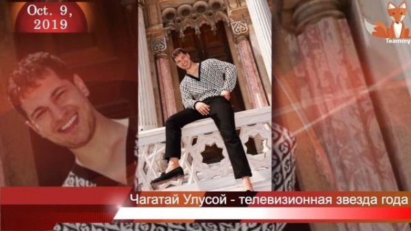 Чагатай Улусой -   телевизионная звезда года GQ