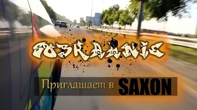 Приглашение на концерт в Киев | SobrAAnie смотреть онлайн