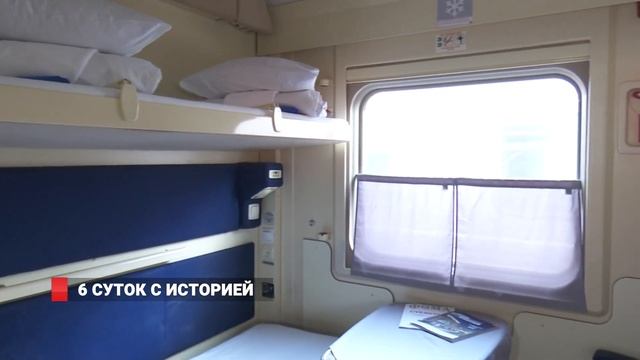 Поезд"РОССИЯ" в необычном оформлении прибыл во Владивосток смотреть онлайн