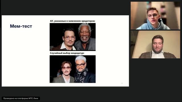 Банкротство. Вебинар 1.