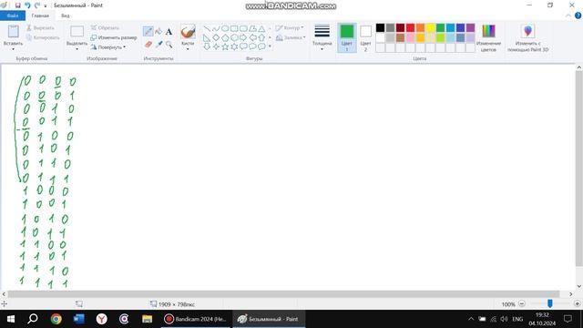 8 Перевод из 10 сс в 16 сс (и наоборот), из 16 сс в 8 сс