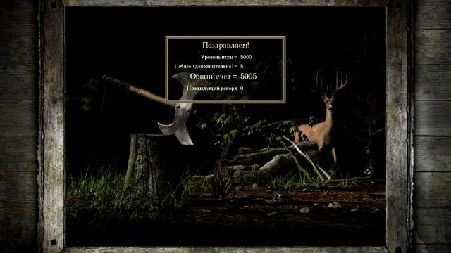 Прохождение Stronghold главы 1-2 (без комментариев) смотреть онлайн