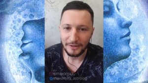 Луна в Близнецах. Полная трактовка