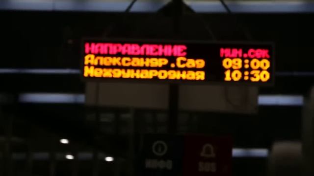 Московский метрополитен, станция "Выставочная", 8.11.2010 смотреть онлайн