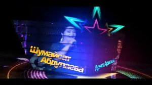 Лакский концерт