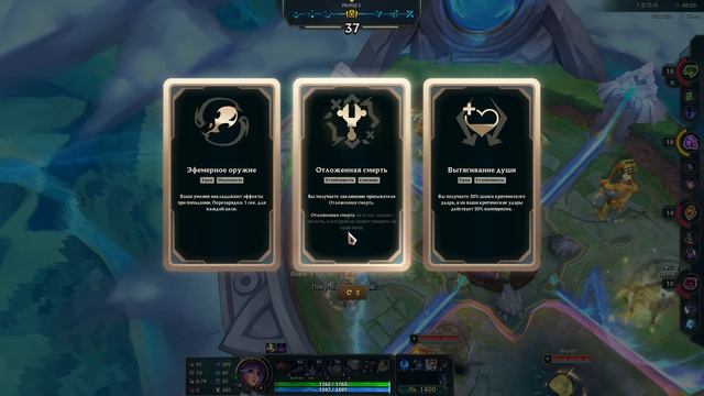 ВАЙФУ ЛИЛИЧКА выходит на арену | League of Legends смотреть онлайн