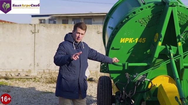 Обзор ИРК-145 Измельчитель рулонов грубых кормов смотреть онлайн