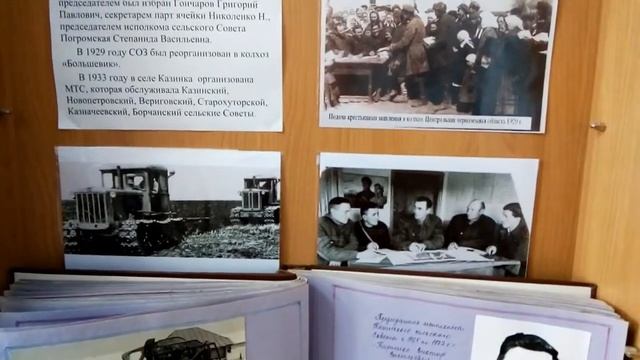 музей Казинской школы Валуйского ГО смотреть онлайн