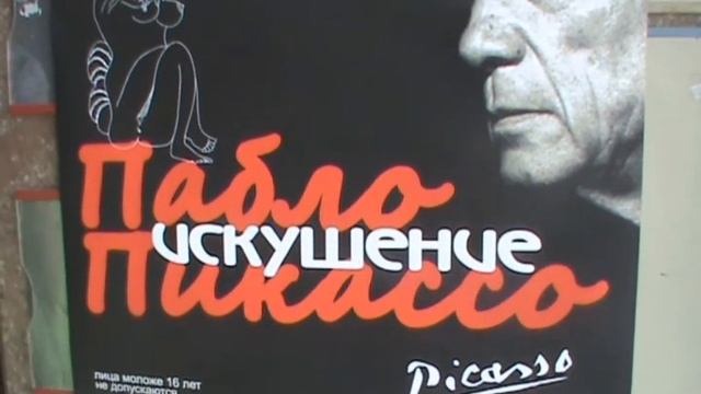 "Искушение"."НЮансы". или прогулка по арт-выставкам смотреть онлайн