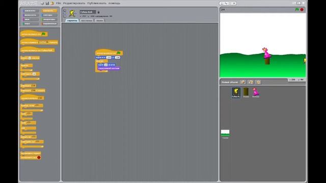 Scratch_Lesson_23. Последовательное выполнение команд исполнителями смотреть онлайн