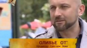 Смерть Грегори Лемаршаль /  Death Gregory Lemarsha