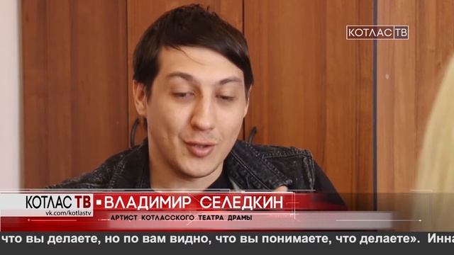 Котласские артисты на международном фестивале 16 05 2018 смотреть онлайн