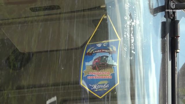 Профсоюзы чествовали передовиков жатвы на Гродненщине смотреть онлайн