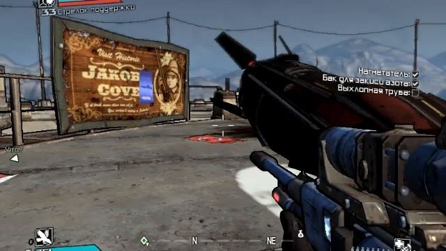 Borderlands - Как мы начинали смотреть онлайн